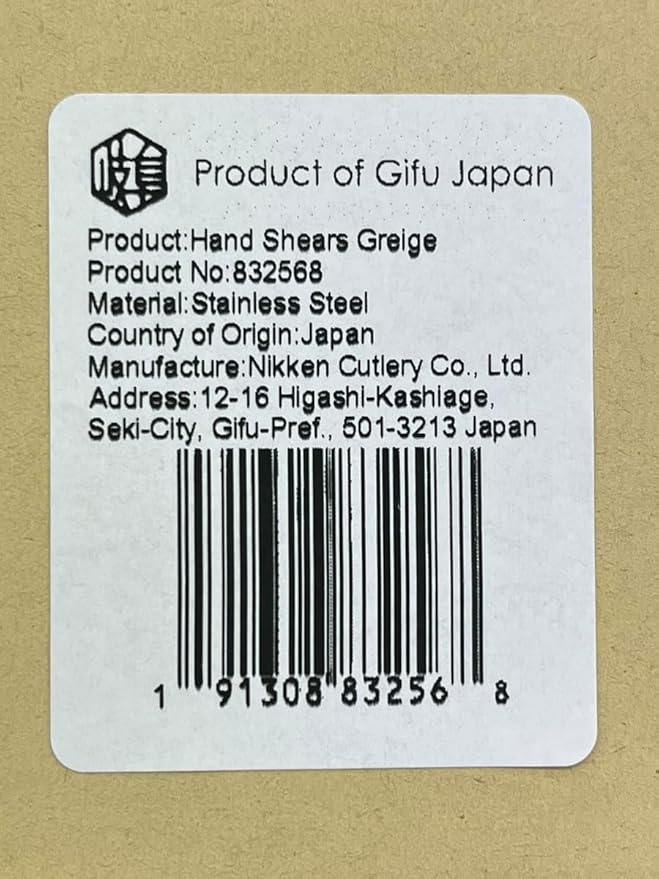 Seki Japan Japanese scissors Stainless Steel Cardboard cutter Letter Opener, Fluorine coating, 7.9" Greige